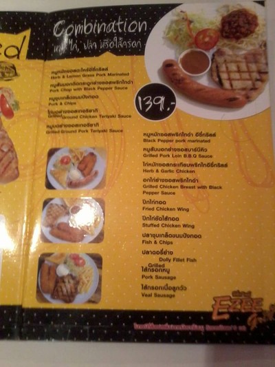 EZEE GRILL ซ.วังหลัง